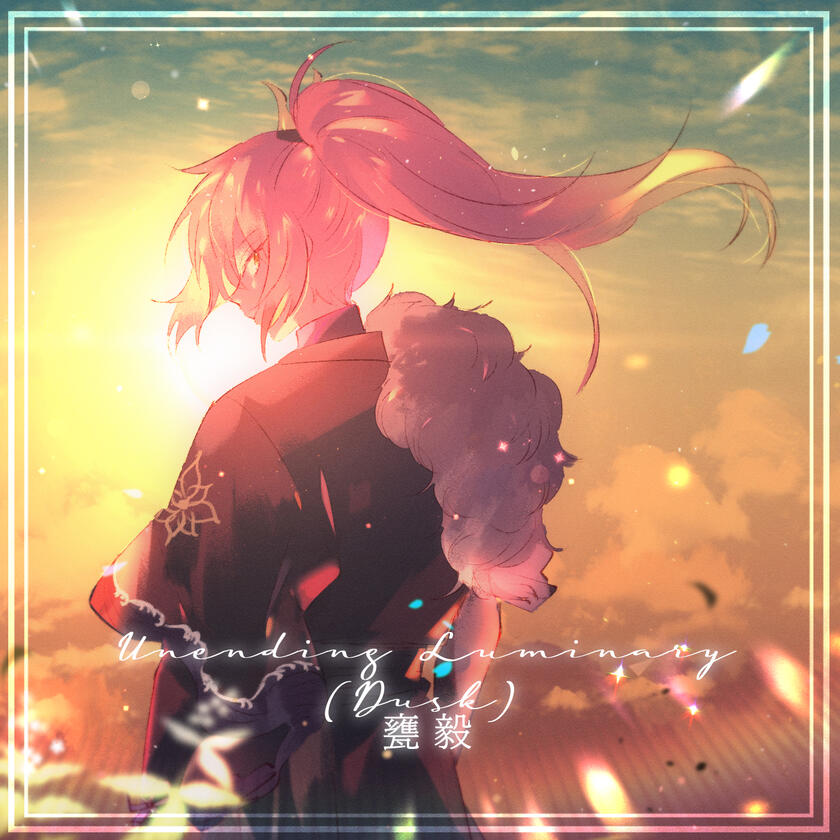 Unending Luminary ~ Dusk Ver. ~