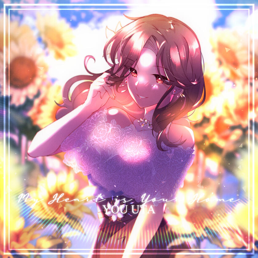 My Heart is Your Home